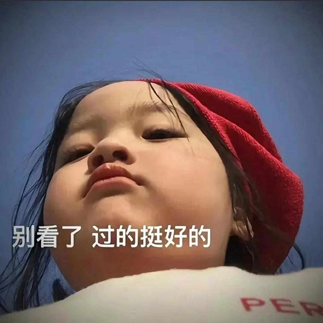🫥荷包蛋