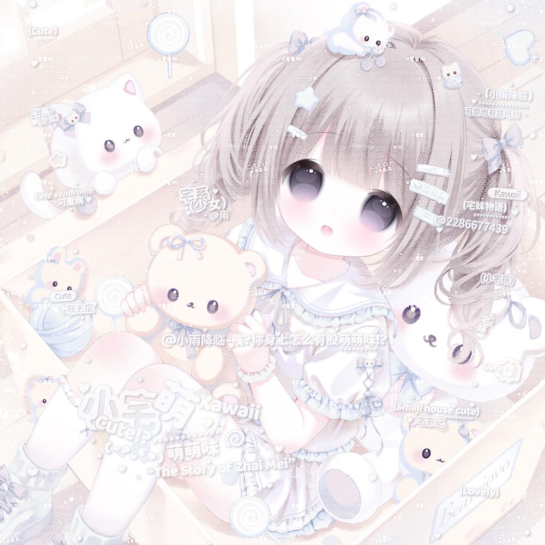 遥远