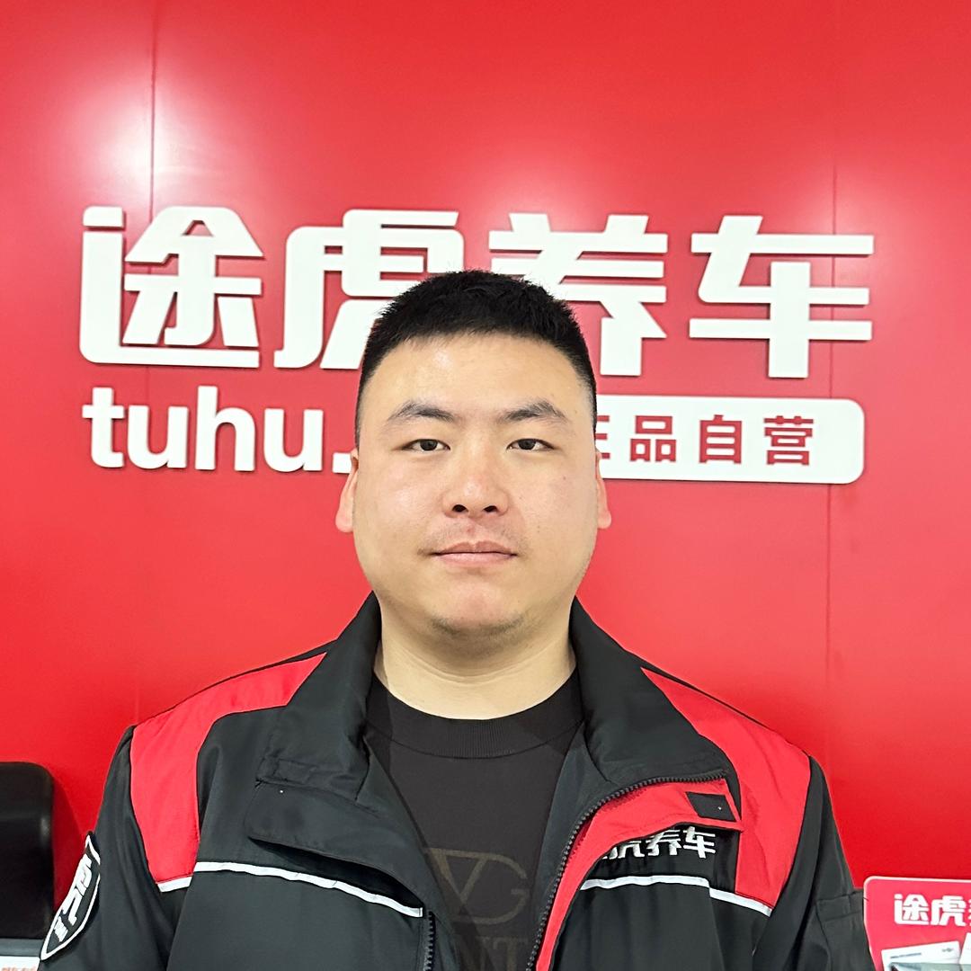 宜城修车小余【途虎养车宜城燕京大道店】