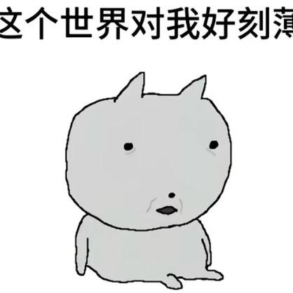 弯刀的爸爸蝌蚪