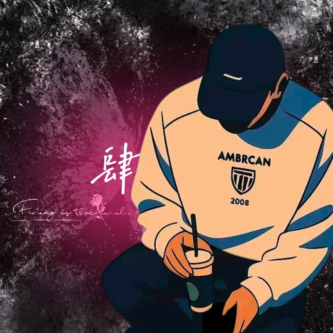 捌拾玖.🕸️