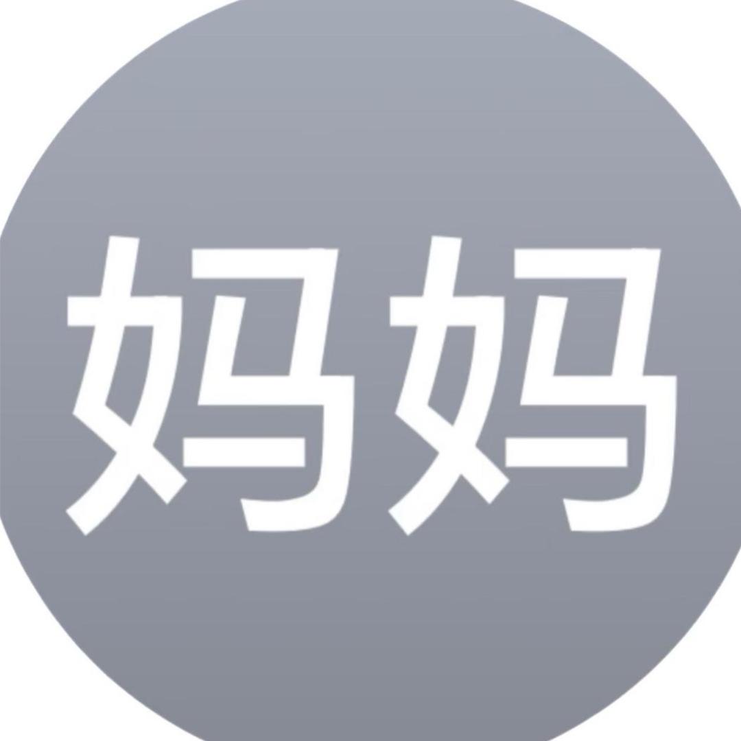 菠萝小葳（当s蜡烛用完拿热熔胶代替版）