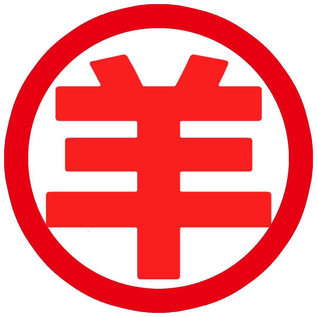 高二羊（旅行版）