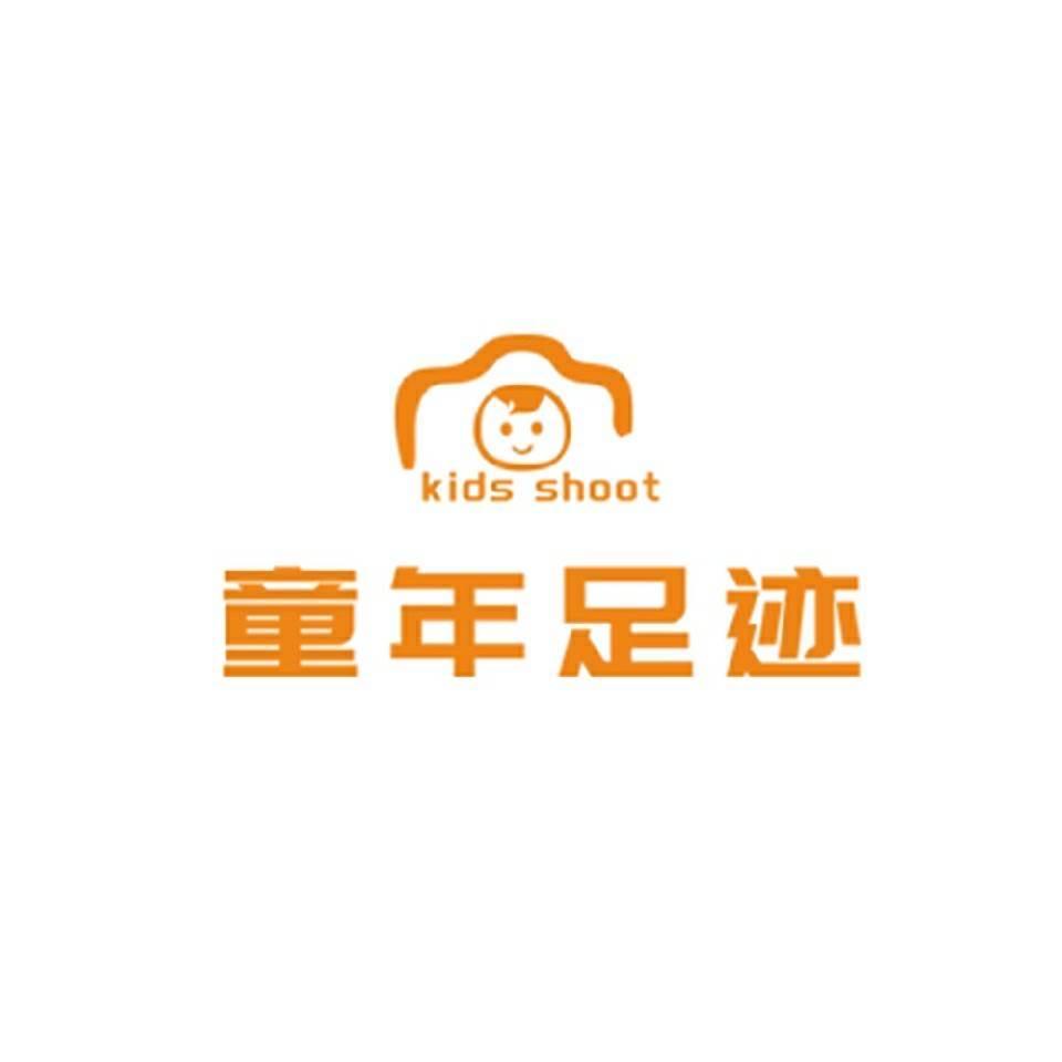 固始童年足迹儿童摄影