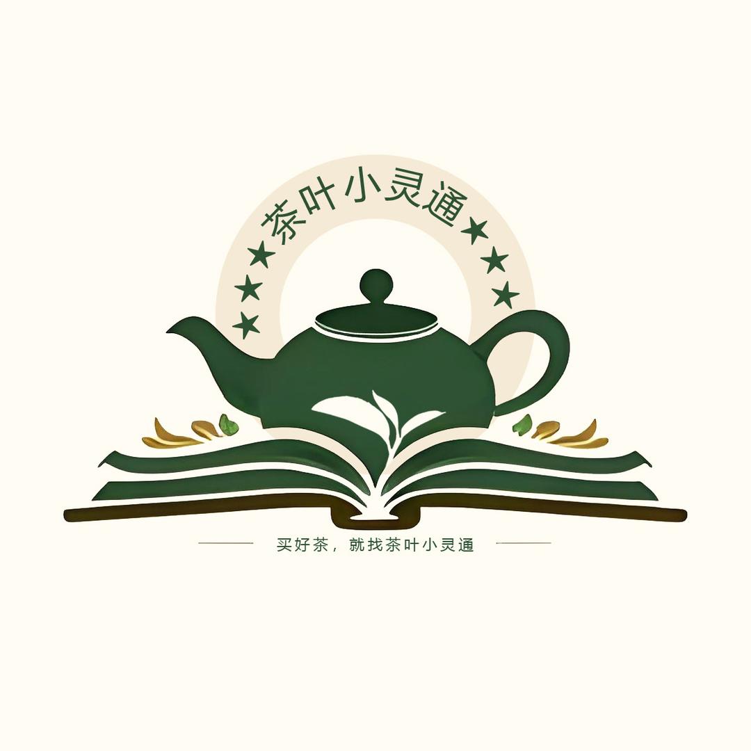 茶叶小灵通-老吴