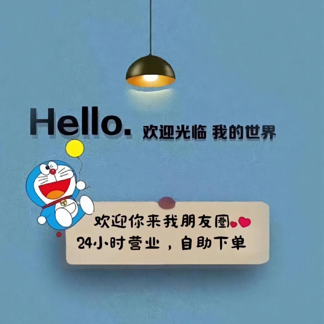 钵仔糕