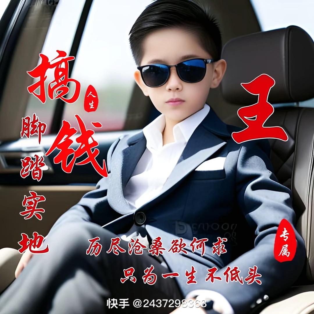 白石洲