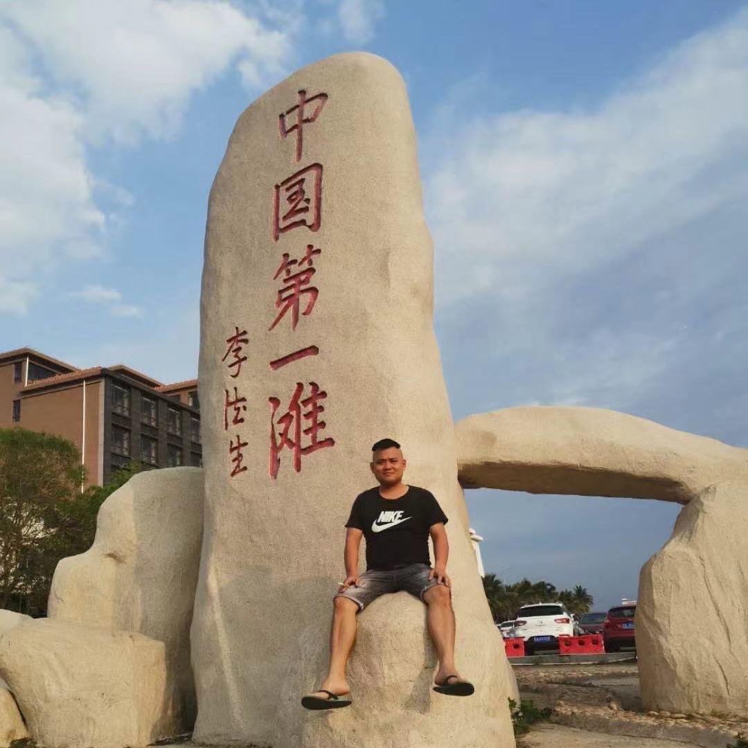 适可而止、及时行乐