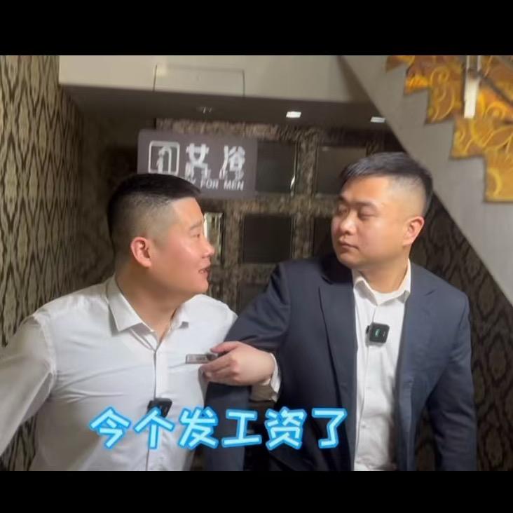 洗浴那点事每天晚上8点直播