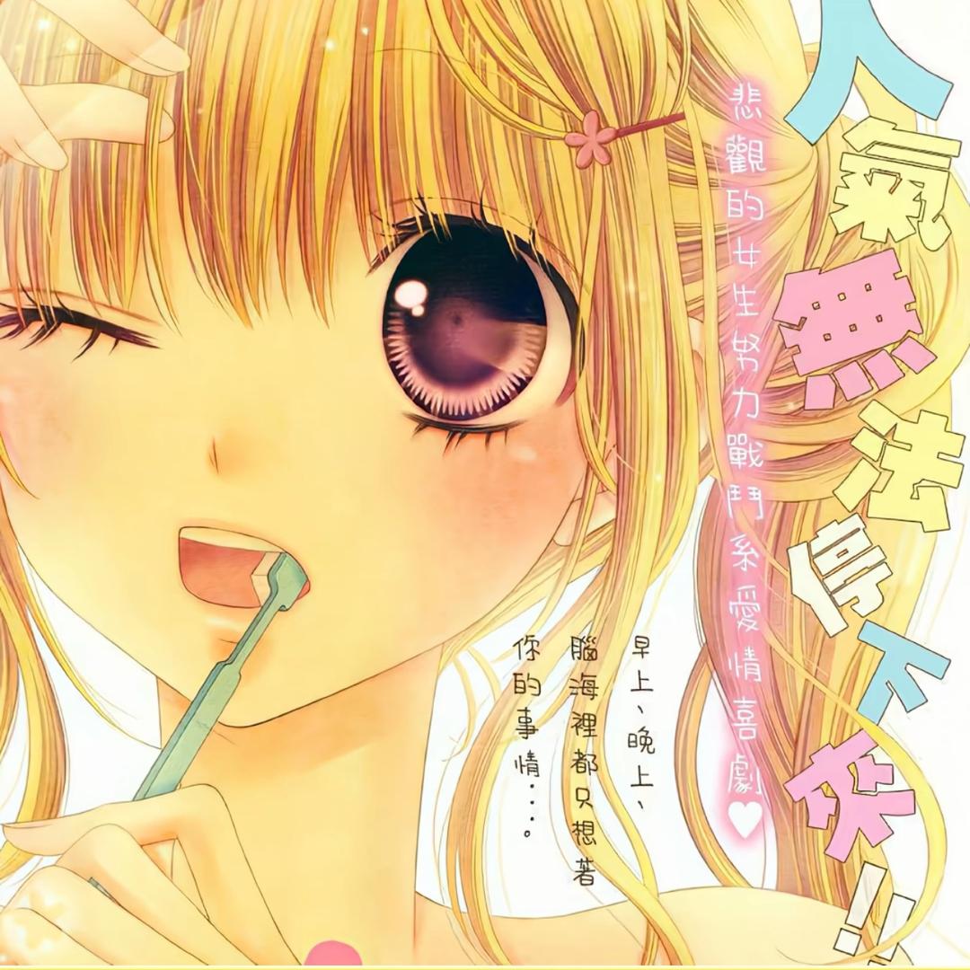 疏疏