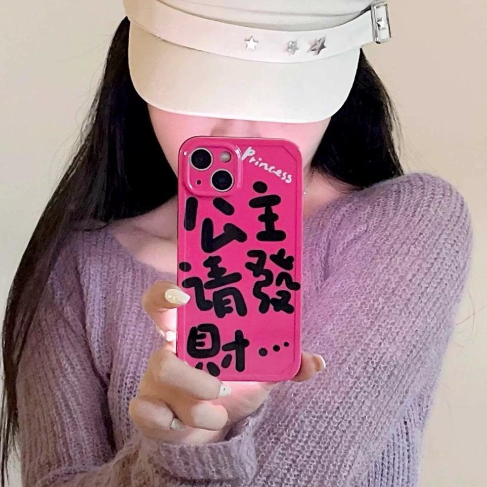 壳DUO米