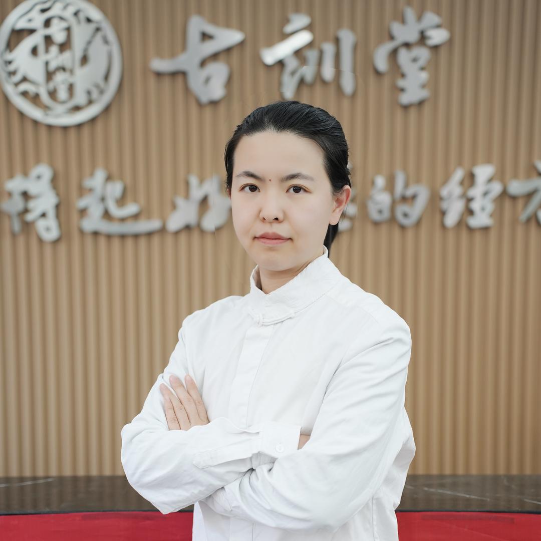 古训堂-经方张老师