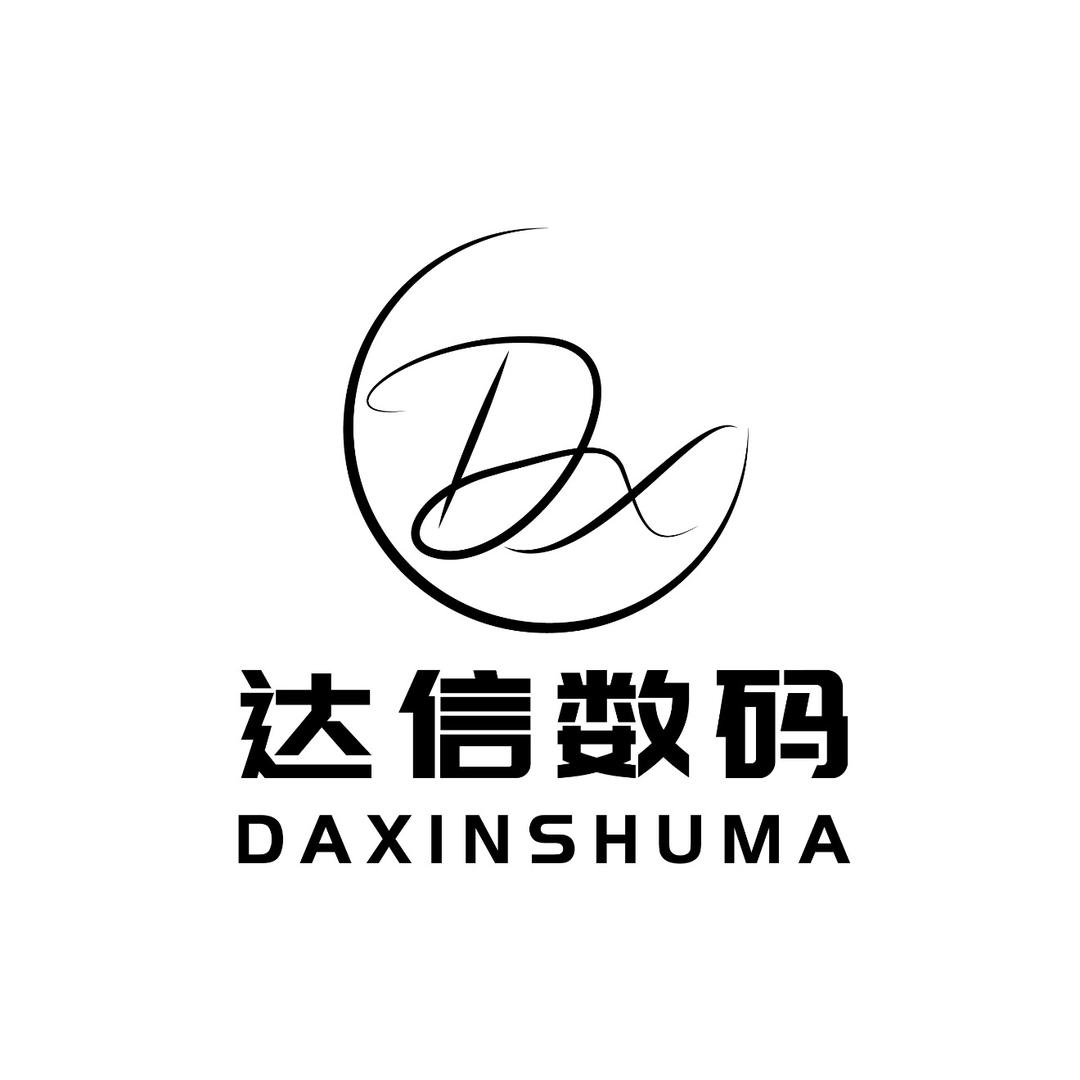 达信数码