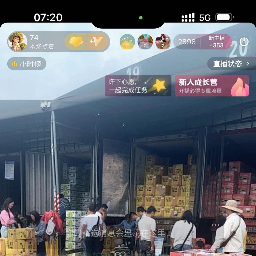 搞副业的 东哥