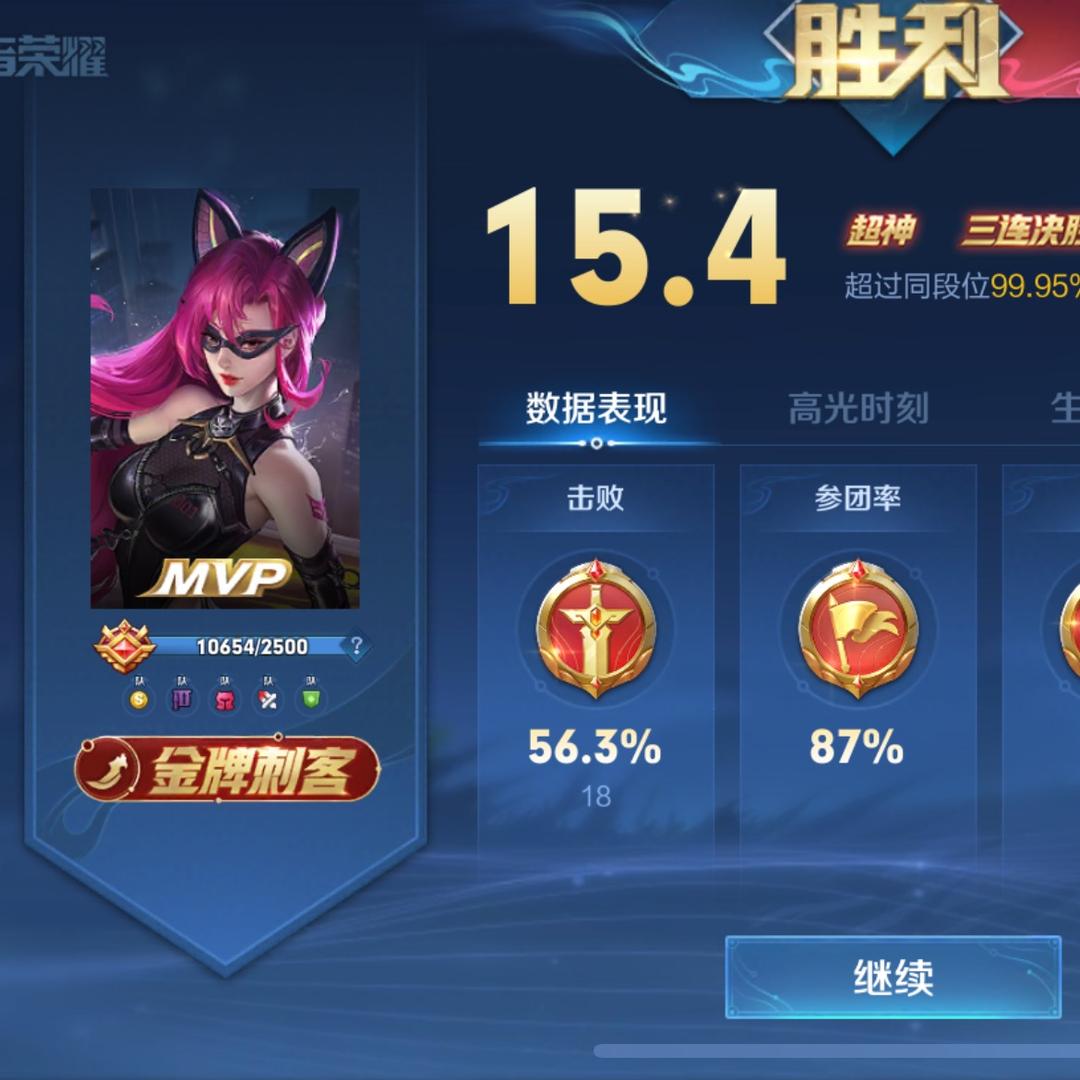 又菜又爱玩