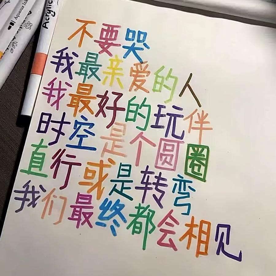 你生活中的一个小人物