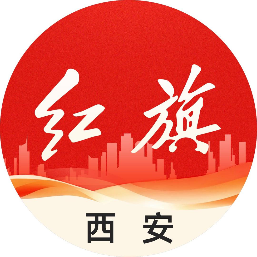 一汽红旗在西安