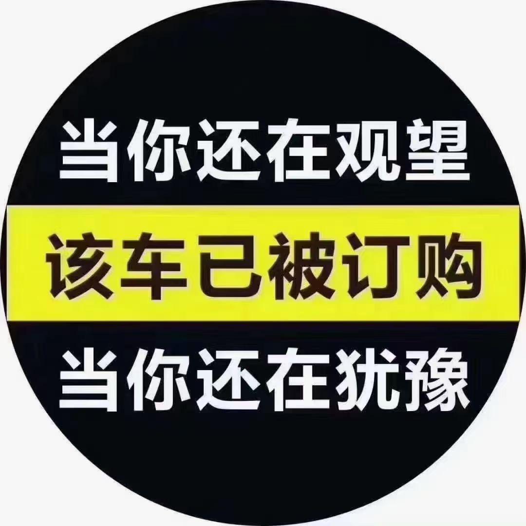 速车代步汽车行