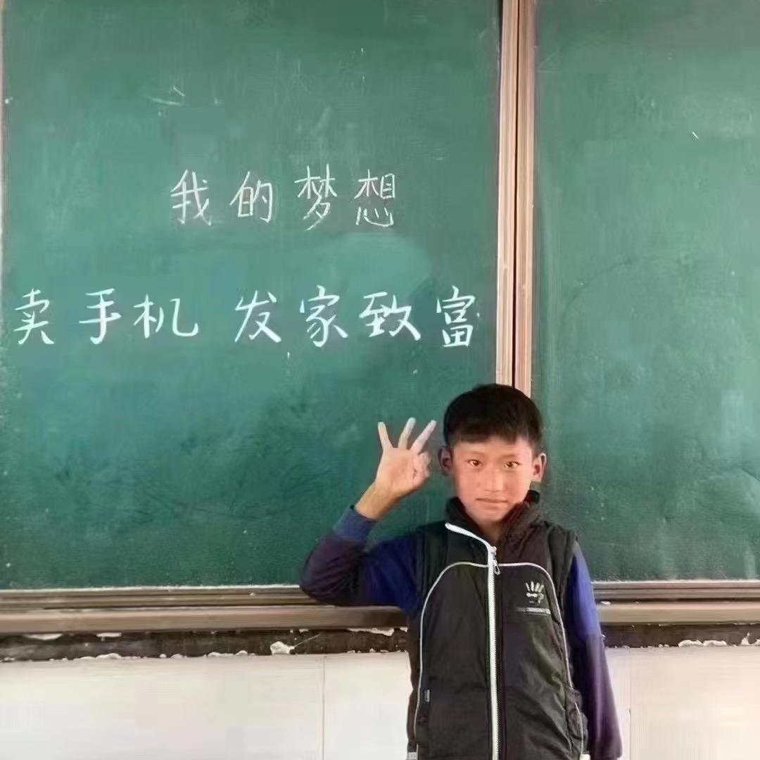 遵义医科大解忧数码铺张飘