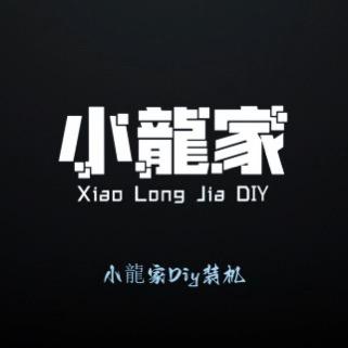 小龙家DIY装机