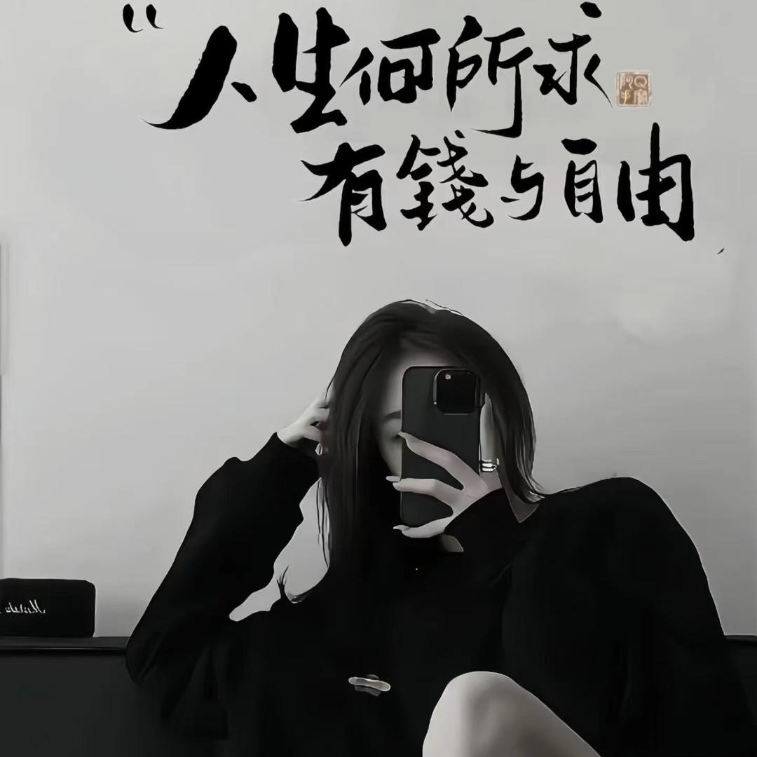 @你的小祖宗@