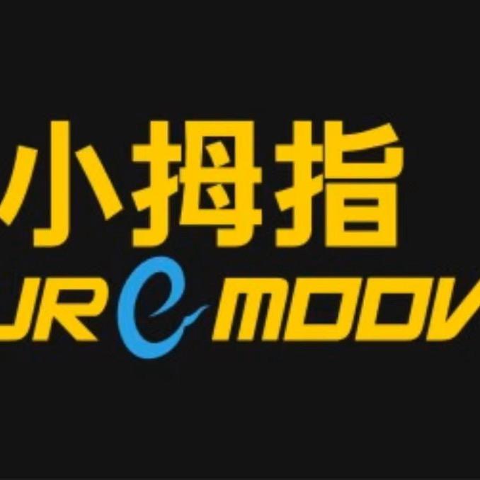 小拇指修车老蔡
