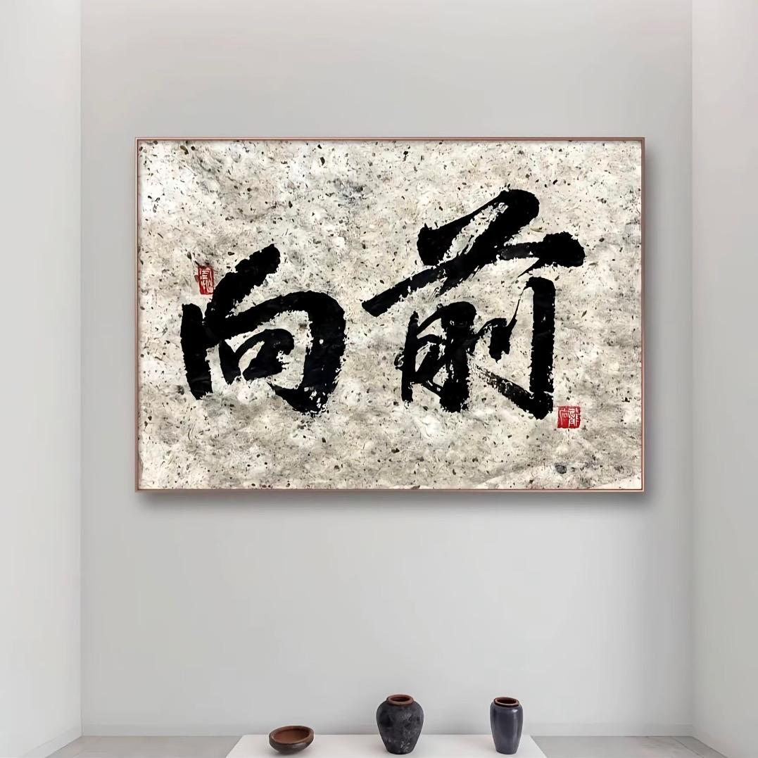 不见花海