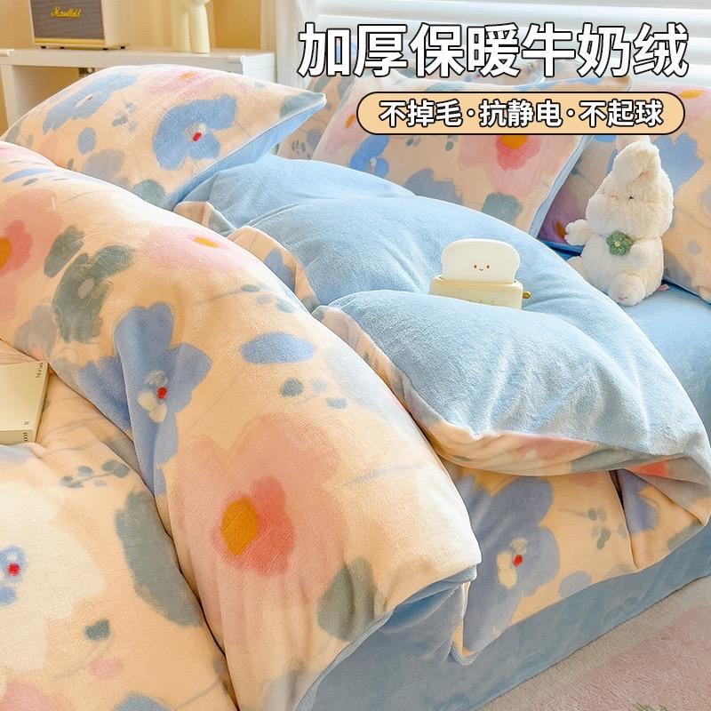 新尊纺织店-乐乐