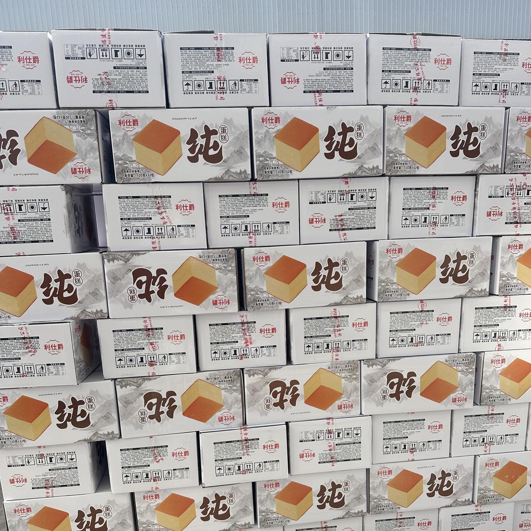 聚航物流仓储中心