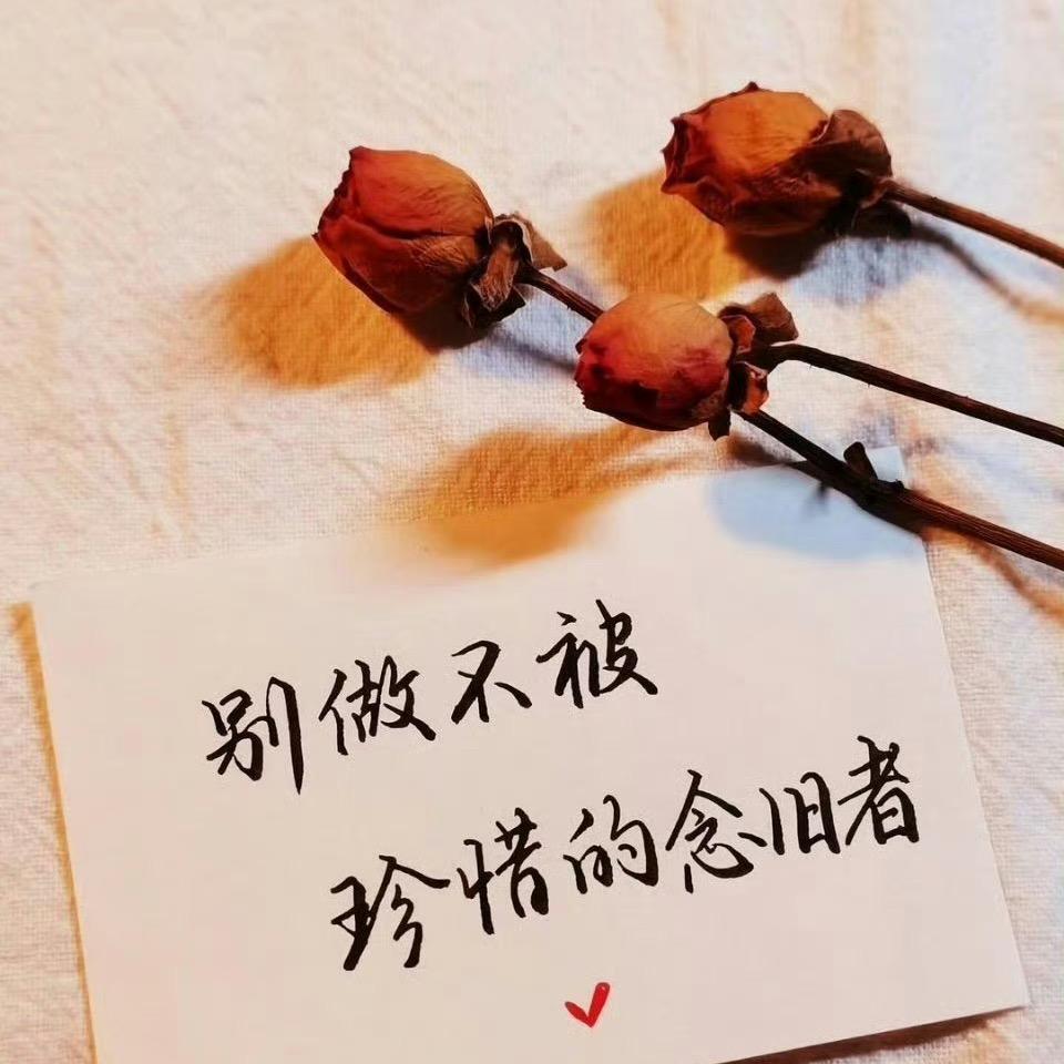 闲散～
