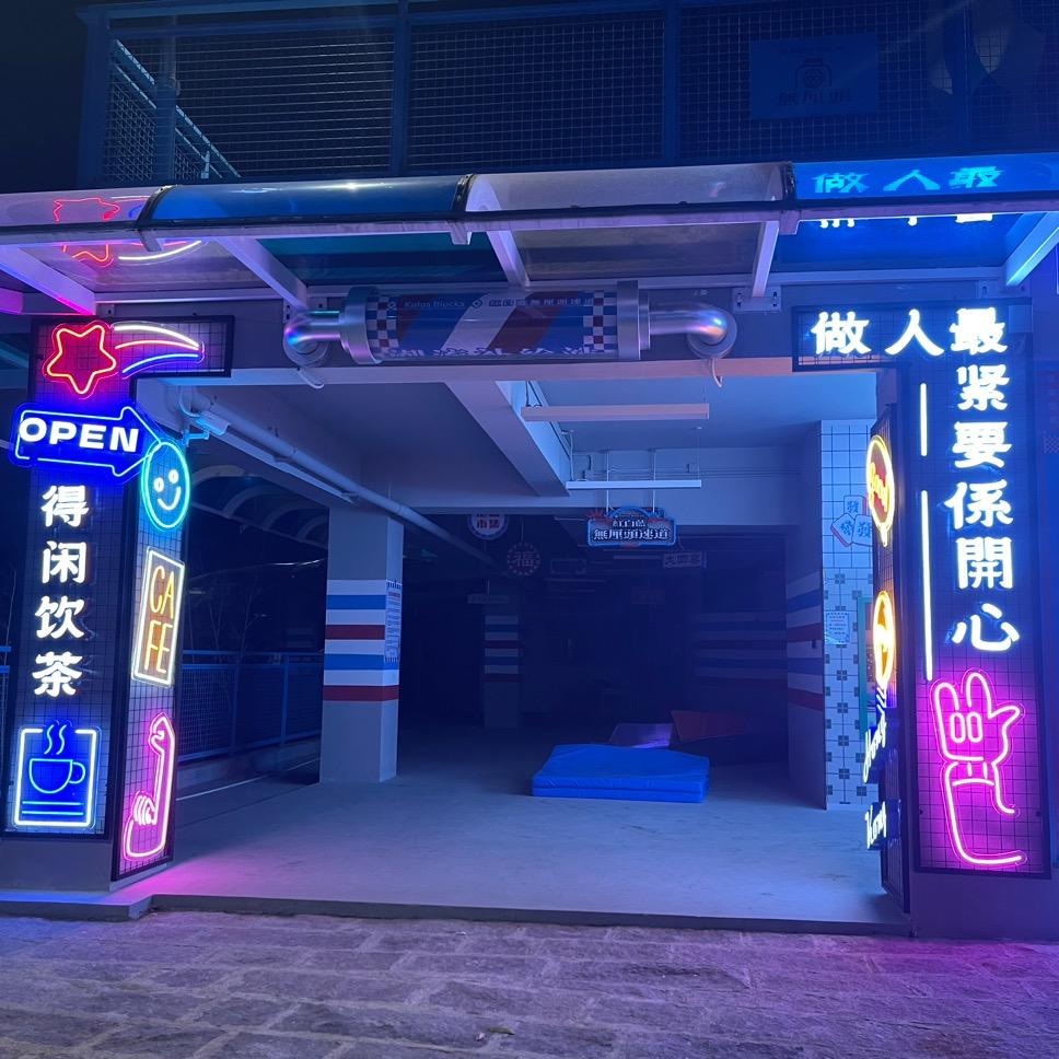 广东户外众达