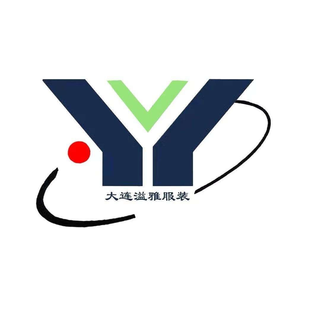 大连溢雅服装