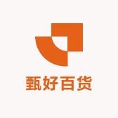 甄好尺子定制