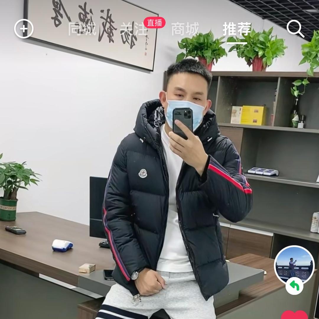 蚌埠光彩立有数码车站西门