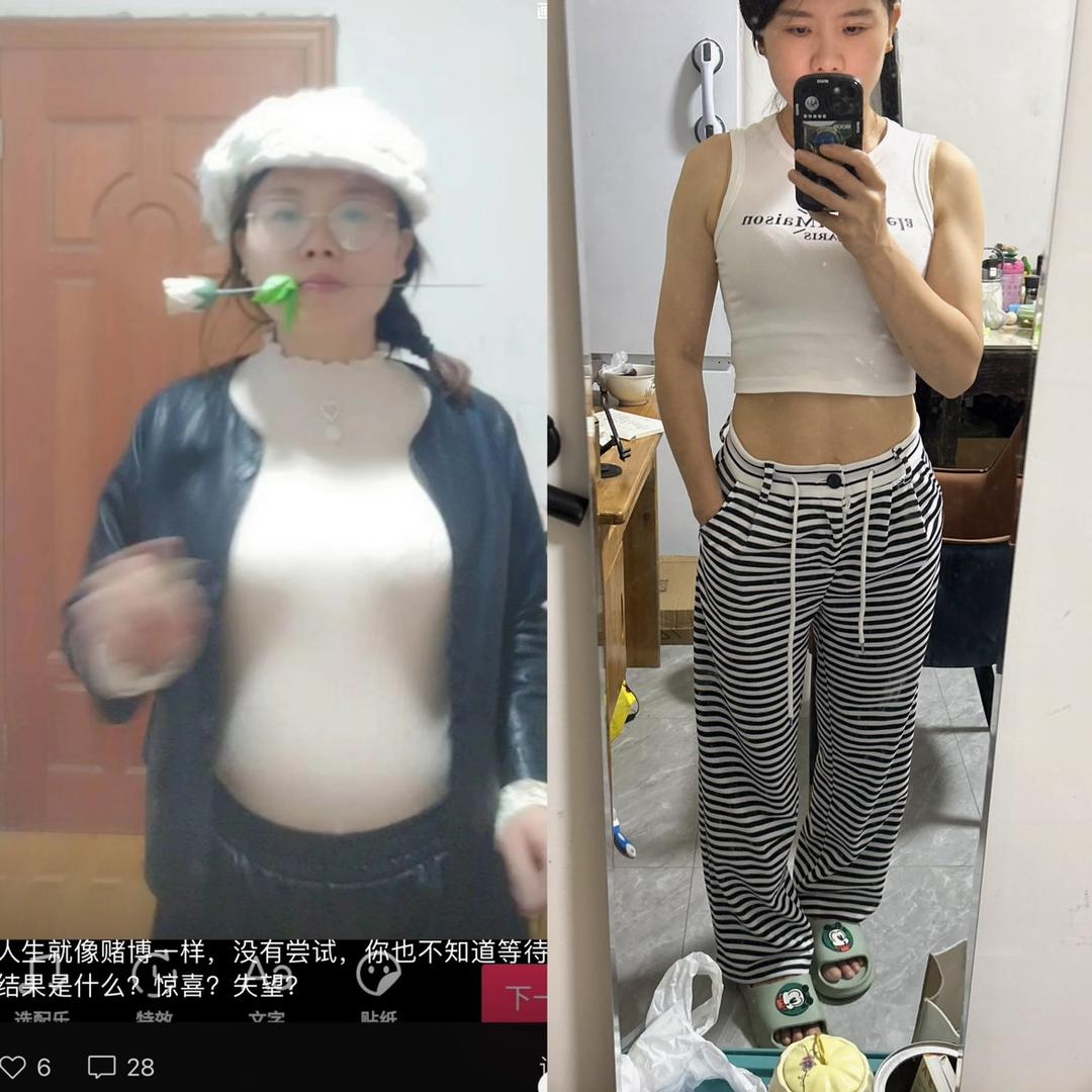 雪莲A