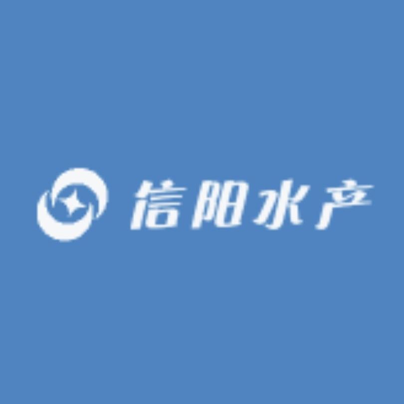 信阳水产