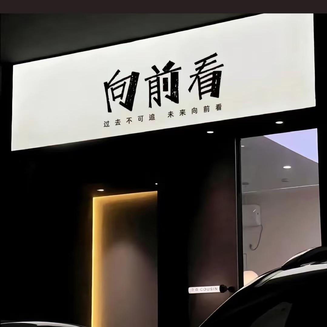 十四