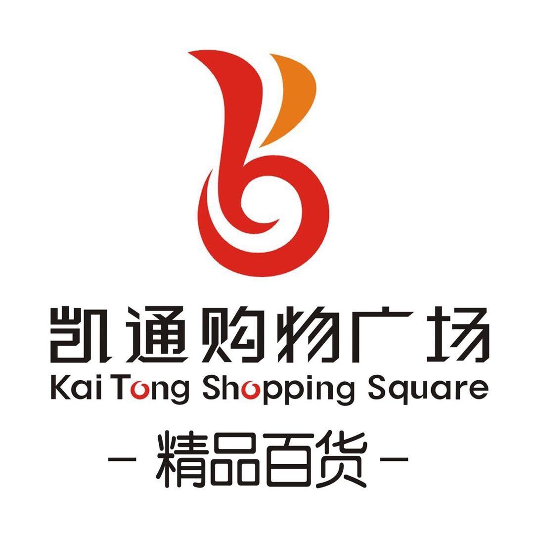 盂县凯通购物广场百货