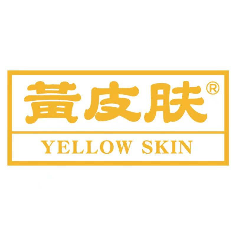 弥花集个人护理
