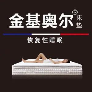 鸟巢寝具
