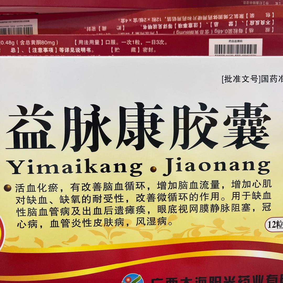 人间冷暖自知