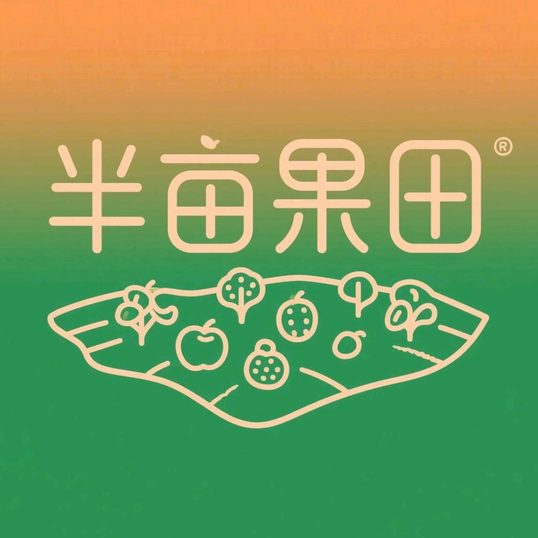 半亩果田地头鲜仓