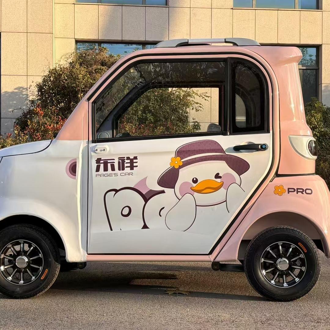商丘市世成电动车