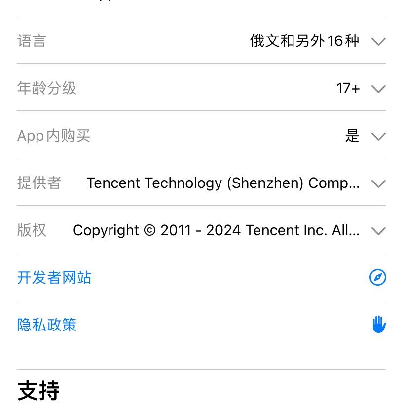 广丰土哥