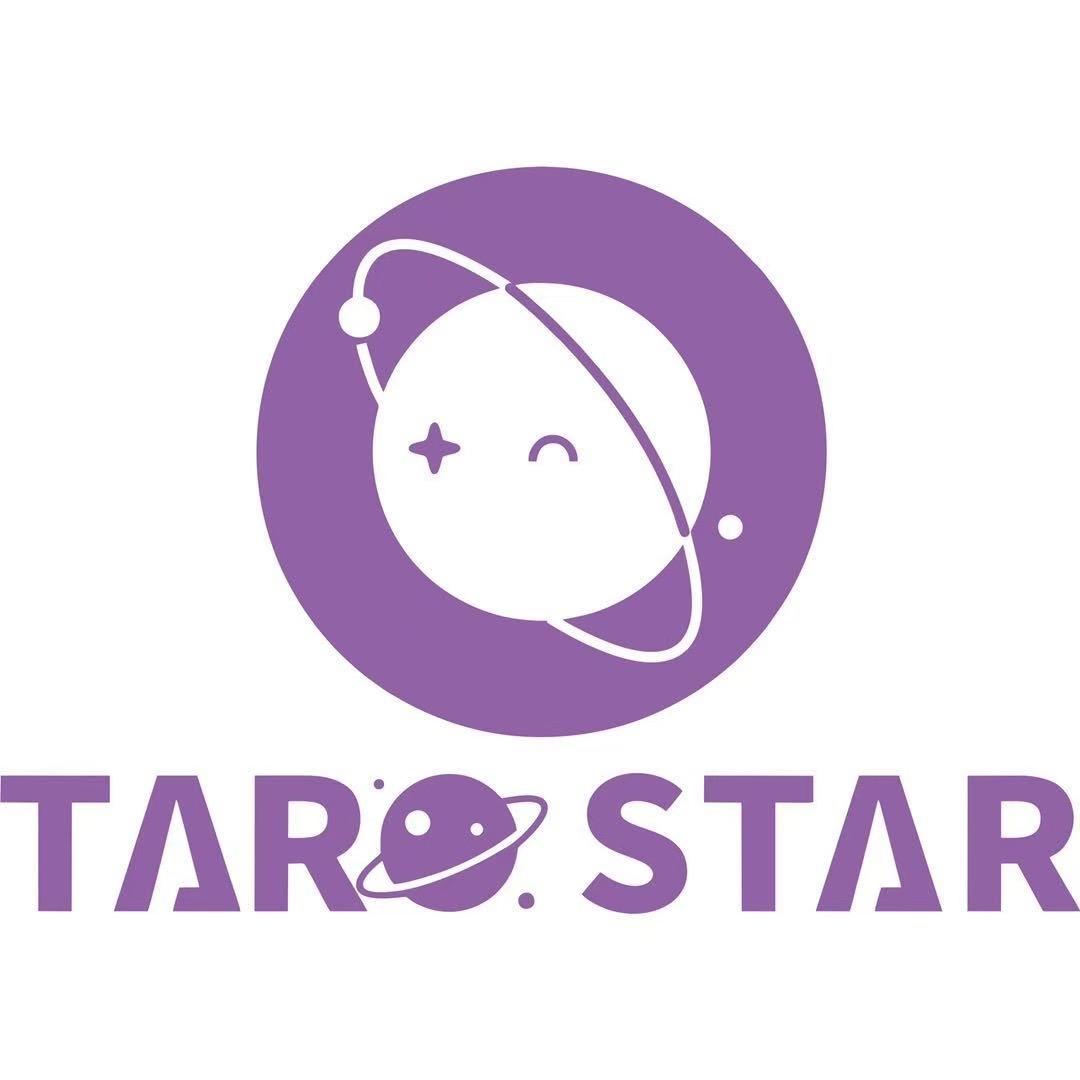 芋泥星球(公元时代城店)专用号