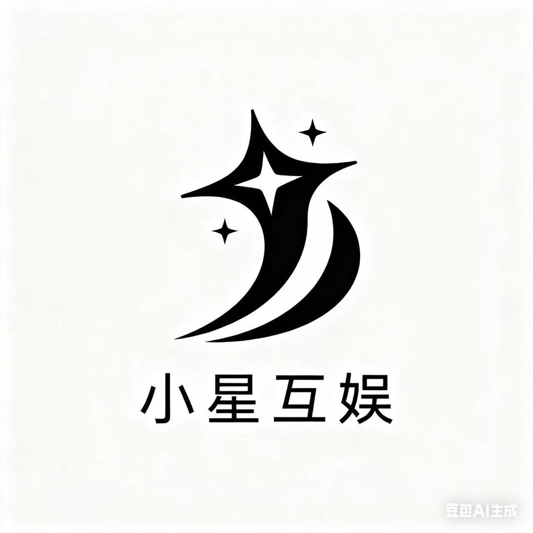 小星互娱工作室