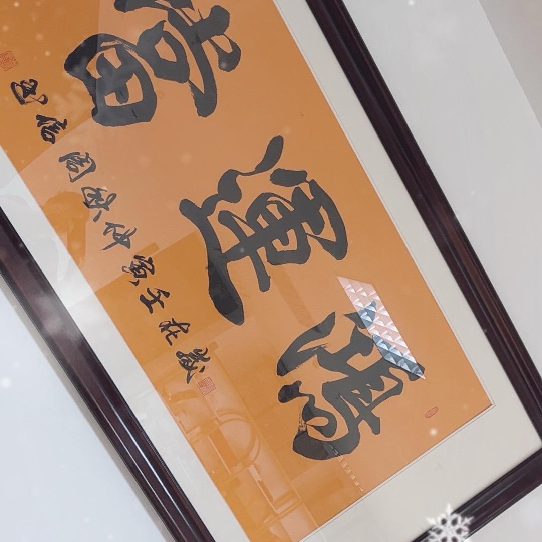 七七严选