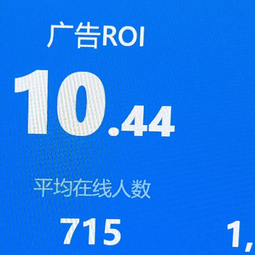 王老板急眼了