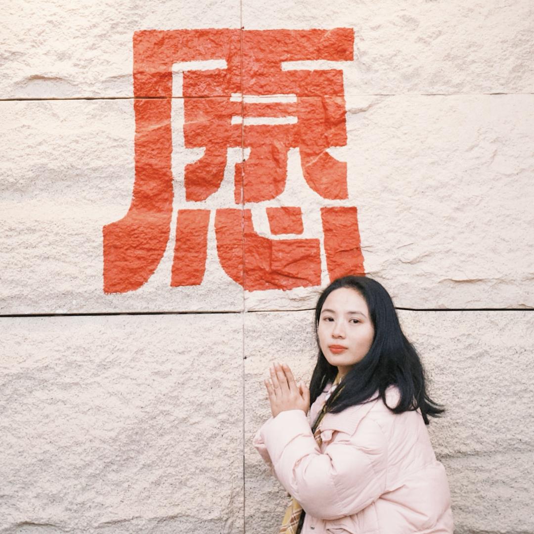 烟火向繁星✨🐯
