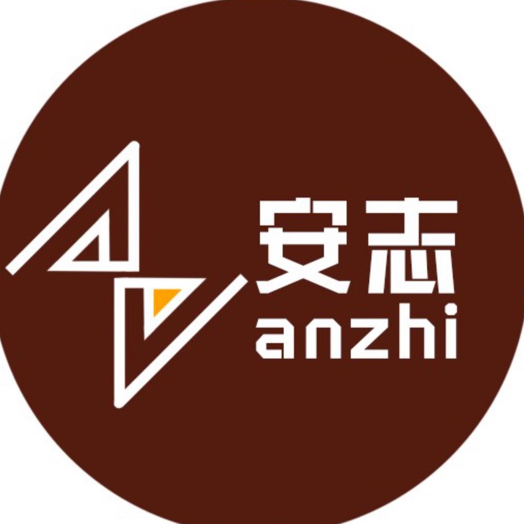 安志进口好物